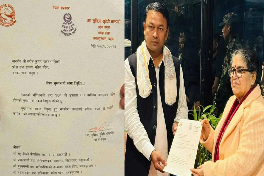 yadav chief minister-1764757306.webp